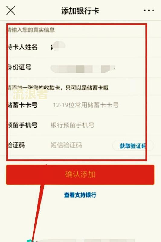 美团借钱注销后多久能借钱成功并到账？