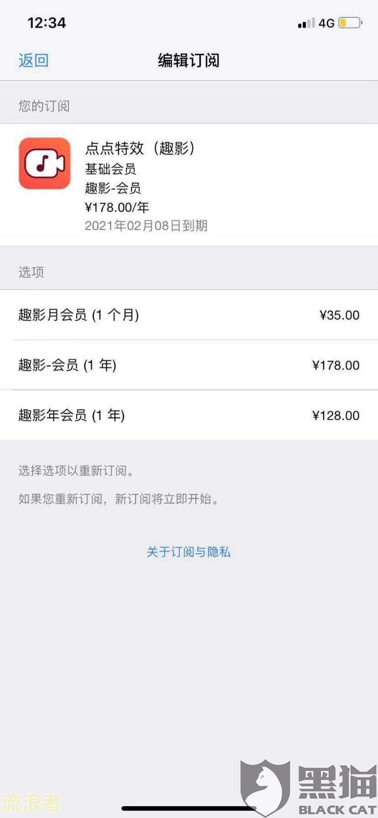 美团借钱注销后多久能借钱成功并到账？