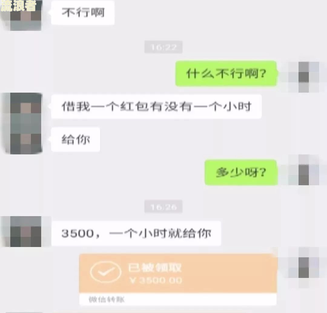 美团借钱注销后多久能借钱成功并到账？