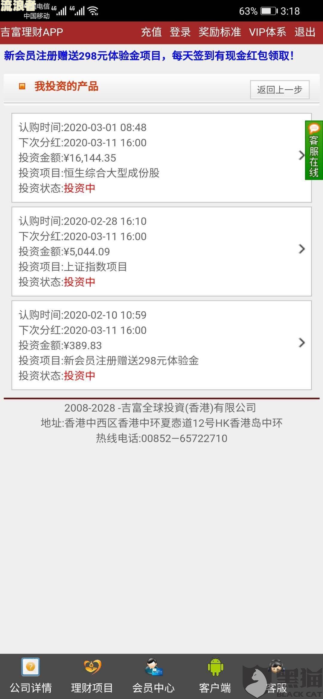 美团借钱注销后多久能借钱成功并到账？