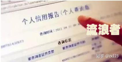 京东金条逾期了可以要求恢复征信吗？长度不能大于70个字节。