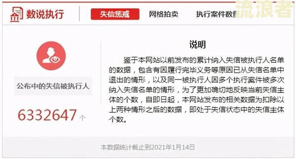 京东金条逾期了可以要求恢复征信吗安全吗？