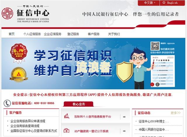 京东金条逾期了可以要求恢复征信吗，多久才能恢复信用记录？