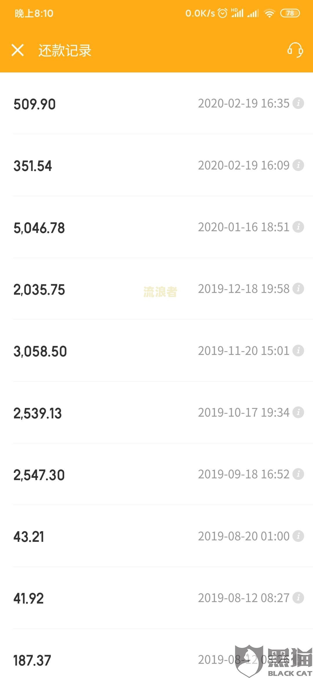 京东金条逾期还款是否能正常借款及恢复取现？