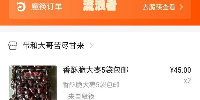 京东金条逾期还款是否能正常借款及恢复取现？