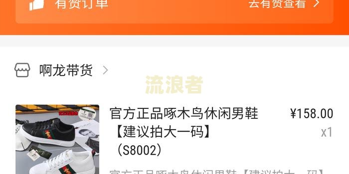 京东金条逾期还款是否能正常借款及恢复取现？
