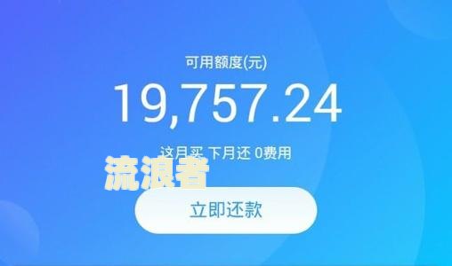 花呗逾期花呗收款也不会用了吗？如何解决逾期问题？