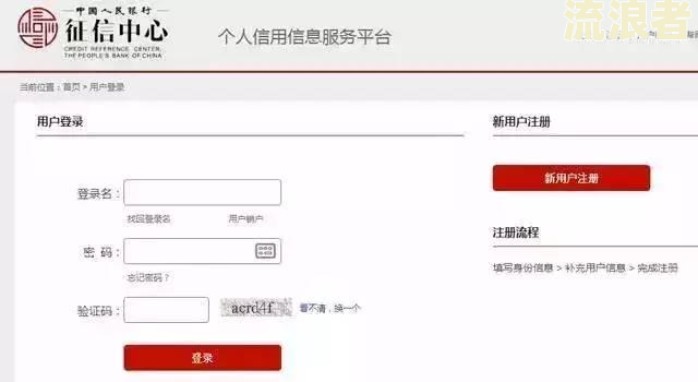 花呗逾期不给用了会不会影响银行贷款买房及征信？