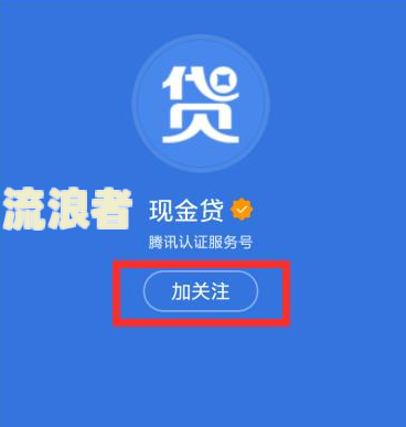 花呗逾期不给用了会不会影响银行贷款买房及征信？