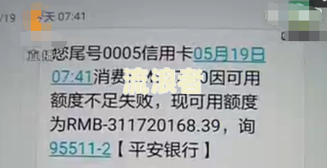 平安银行打电话过来说信用卡相关事宜