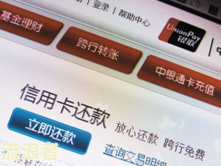 平安银行打电话过来说信用卡相关事宜