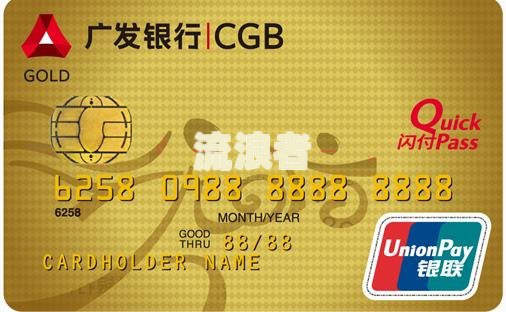 平安银行打电话过来说信用卡相关事宜