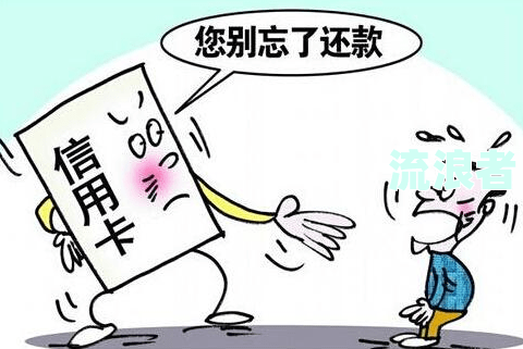 被平安信用卡打电话催还款的应对方法及效果