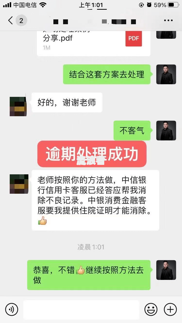 交通银行逾期催收是否安全？怎么处理银行催债打通讯录好友电话？