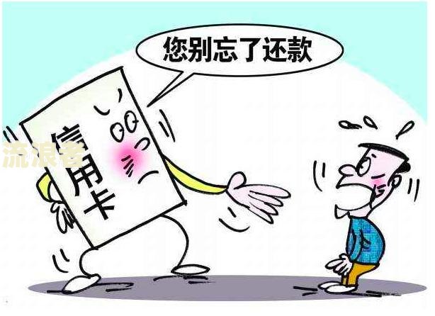 交通银行逾期多久才会上门有没有人知道及相关信息？
