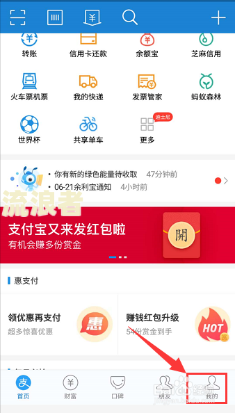 备用金逾期5天多久能恢复使用