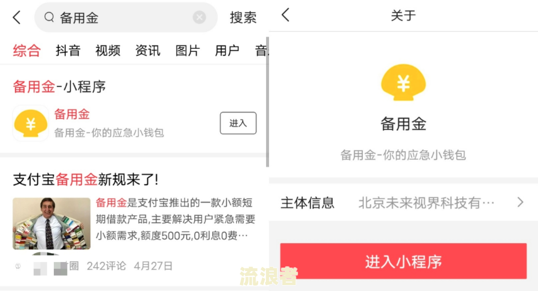 备用金逾期5天还款后多久能正常使用及解决方法