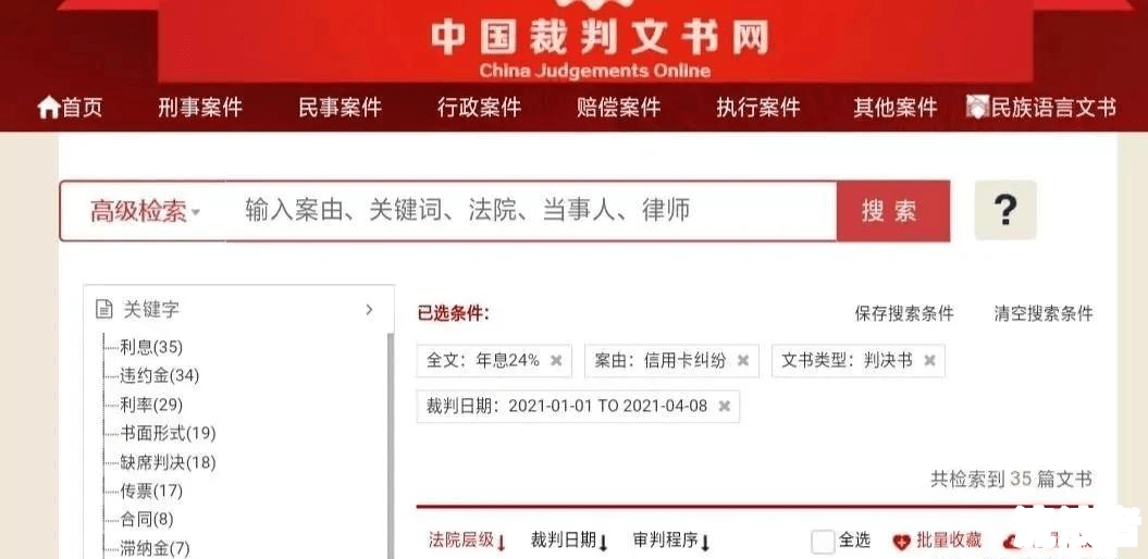 微粒贷逾期罚息可减免吗？