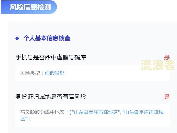没有逾期网贷突然全部不通过，怎么办？