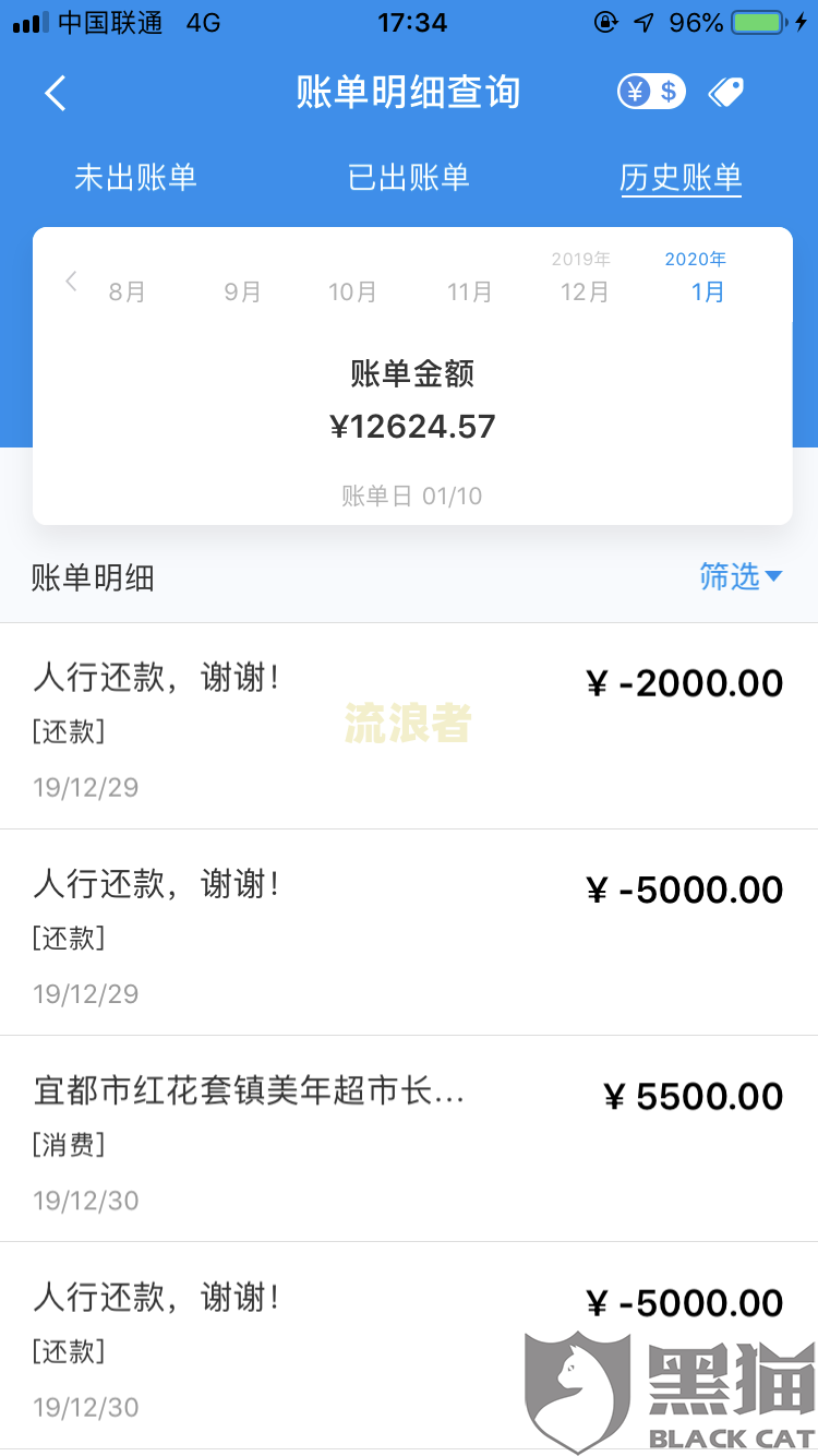 没有逾期网贷突然全部不通过，怎么办？