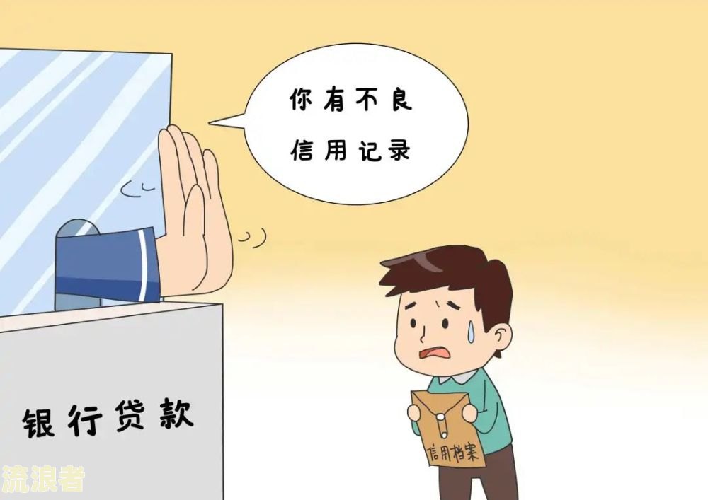 为啥我没有逾期却网贷都被拒了