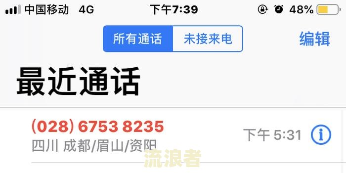网贷没有逾期但是贷不出钱