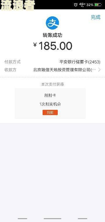 微粒贷逾期可不可以二次分期还款