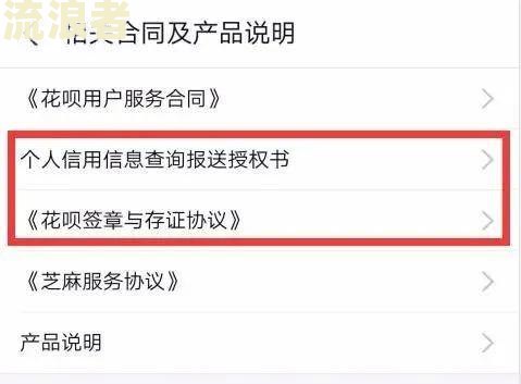 微粒贷有两次逾期还清后还能再贷吗？