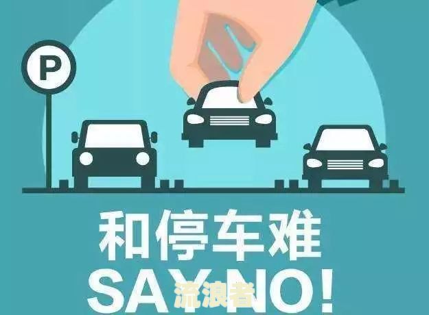 一年逾期几次不能贷款买房车