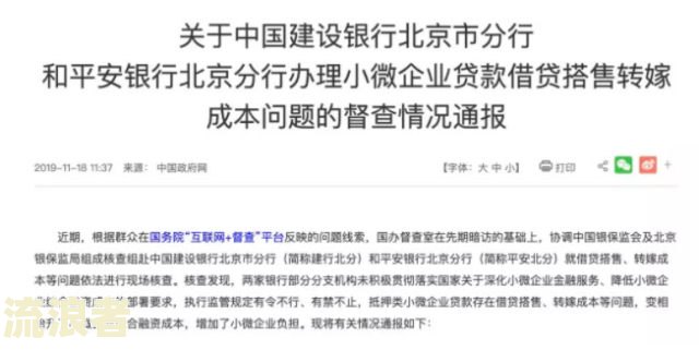 平安银行贷款过了几天算逾期吗？如何处理？