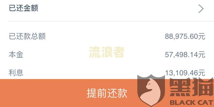 平安银行贷款过了几天算逾期吗？如何处理？