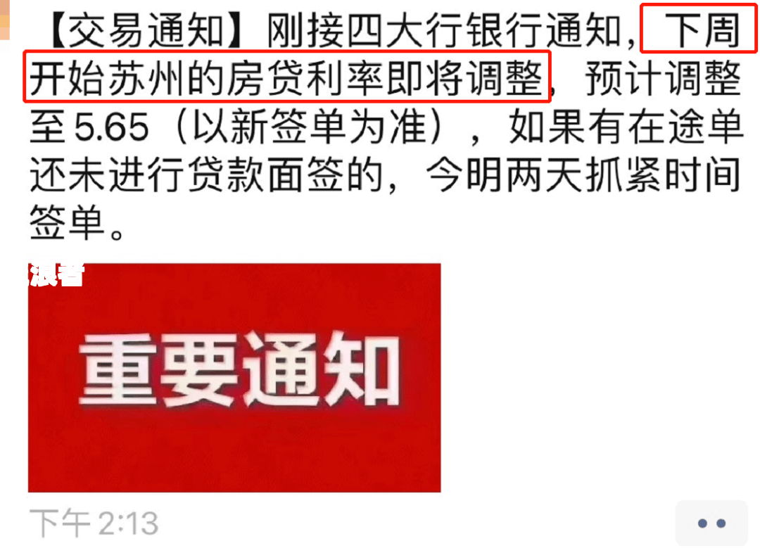 平安银行贷款晚几天可以么，一天有影响吗？