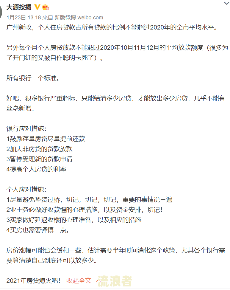 平安银行贷款逾期几天会上个人征信及是否会被起诉