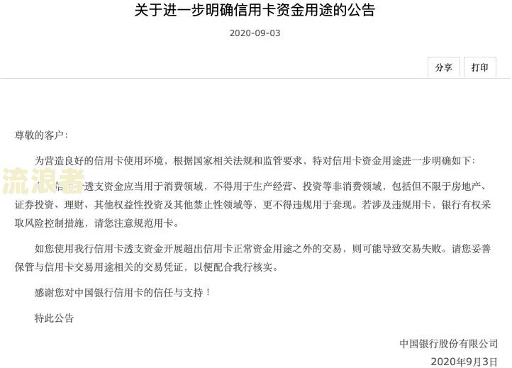 平安银行贷款逾期几天会上个人征信及是否会被起诉