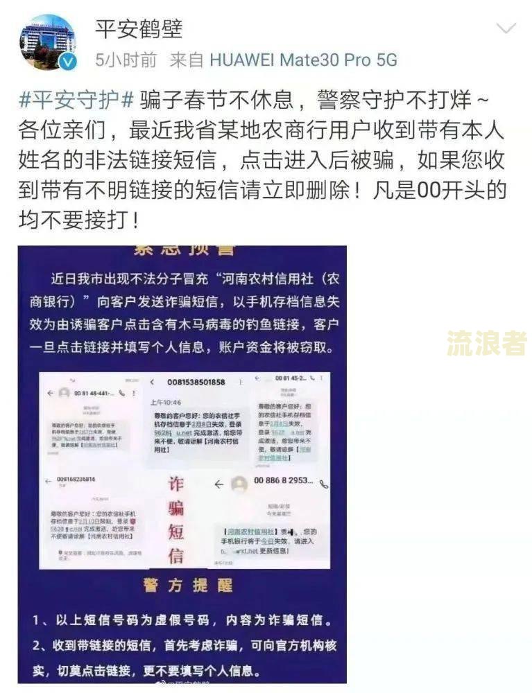平安银行贷款晚两天会怎么样处理及是否会上征信？