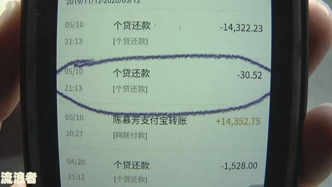 平安银行贷款逾期多少天上征信2020年被起诉？