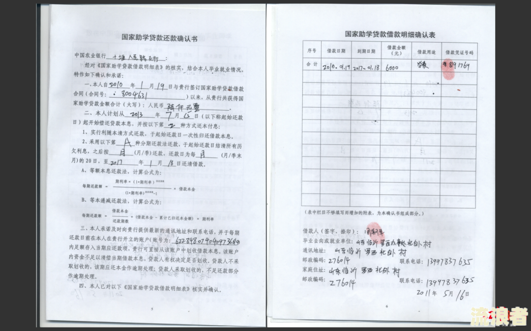 平安银行贷款逾期多少天上征信2020年被起诉？
