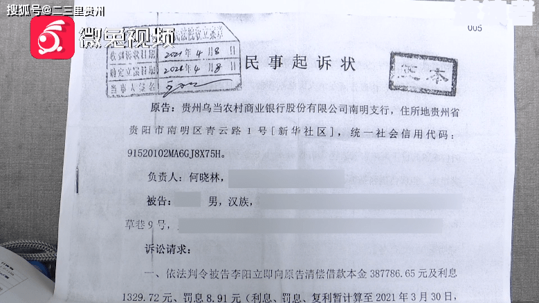 平安银行贷款逾期多少天上征信2020年被起诉？