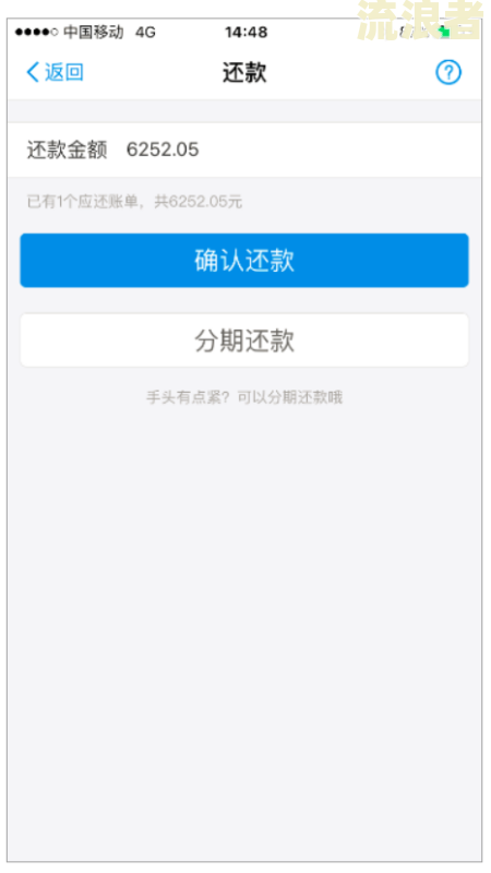 支付宝欠款2万逾期2年了能协商还款吗？