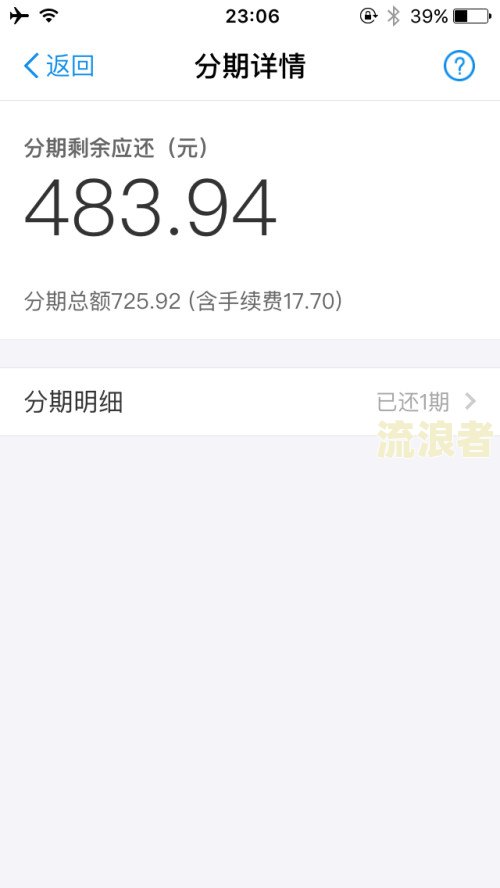 支付宝欠款2万逾期2年了能协商还款吗？