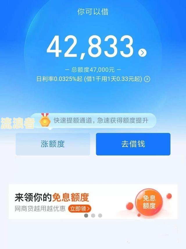 支付宝欠款2万逾期2年会起诉吗及应对措