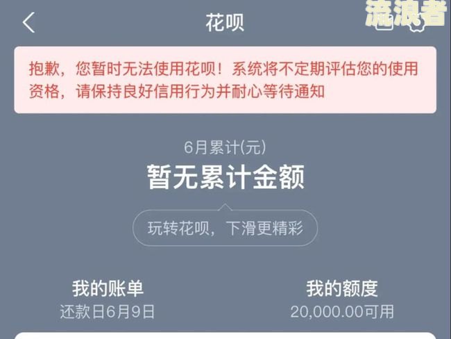 支付宝欠款2万逾期2年会起诉吗及应对措