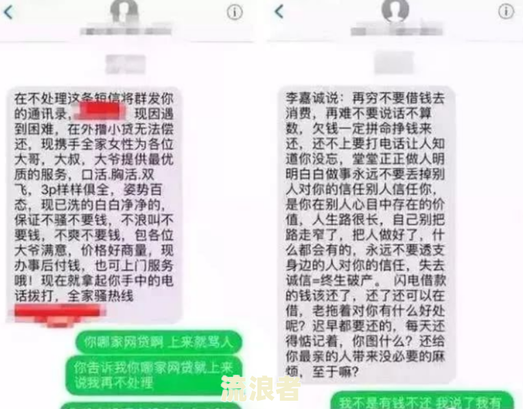支付宝欠款2万逾期2年会起诉吗及应对措