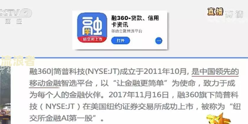 2万网贷逾期半年会变多少钱，逾期一年会坐牢吗？