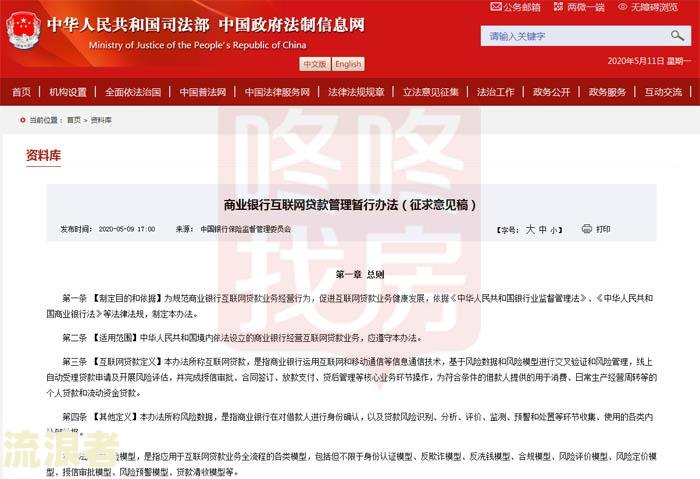 网贷2万逾期一年会坐牢吗，怎么办？