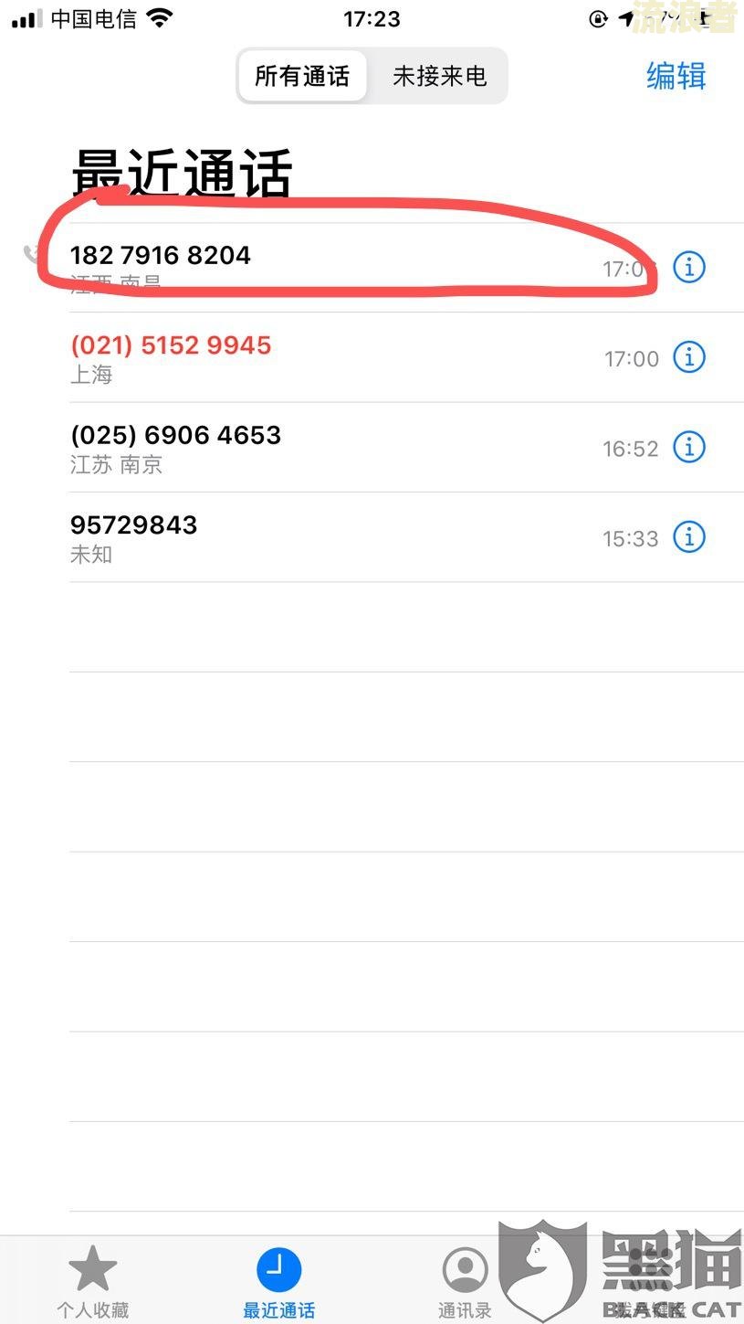 网贷2万逾期一年利息怎么算