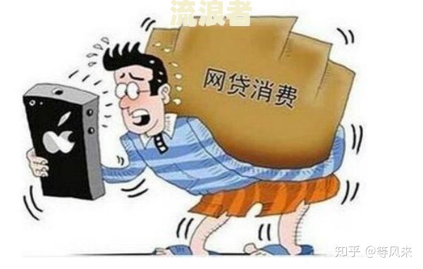 网贷2万逾期一年利息怎么算