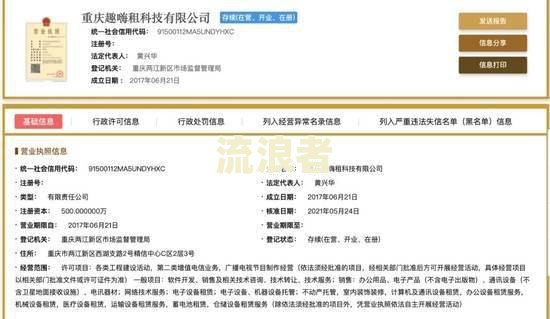 目前全国网贷逾期人数多少，目前全国网贷逾期人数多少亿，目前全国网贷逾期人数多少万