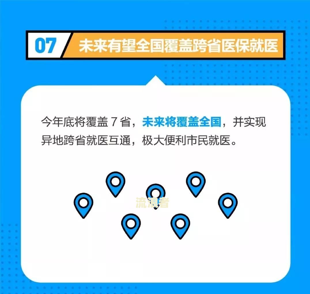 支付宝有逾期可以买房吗安全可靠吗？