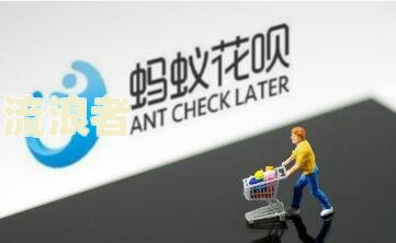 支付宝逾期能买房吗，现在安全吗？